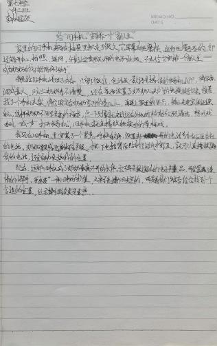 科技畅想 筑梦昔日