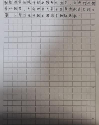 科学种子发芽了