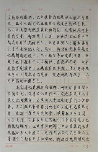 科学种子发芽了