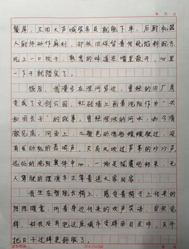 科学种子发芽了