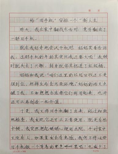 科学种子发芽了