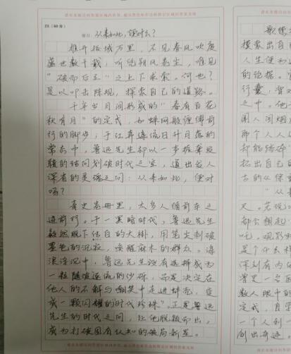 科学种子发芽了