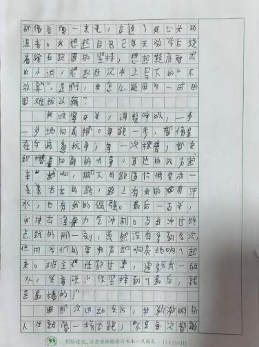 科学种子发芽了