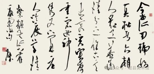 东说念主品堪捏重 字画王人风致 —— 不雅贾石璧字画展有感