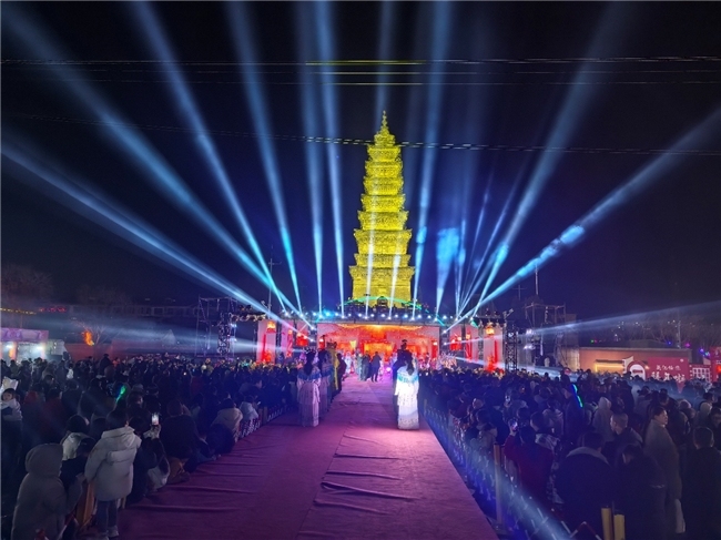 宋韵润临城 文脉耀新春 临城普利塔下过大年文旅盛宴惊艳绽放