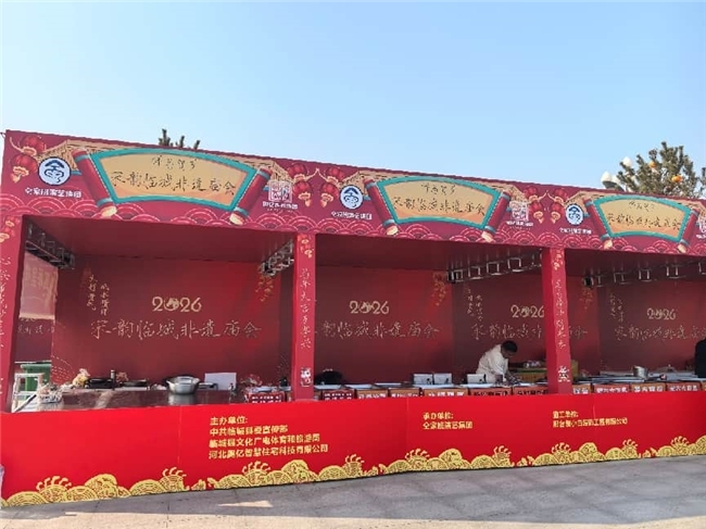 宋韵润临城 文脉耀新春 临城普利塔下过大年文旅盛宴惊艳绽放