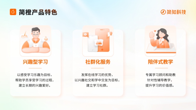 为银发定制健康修行,简橙瑜伽陪你学出健康练出欢喜