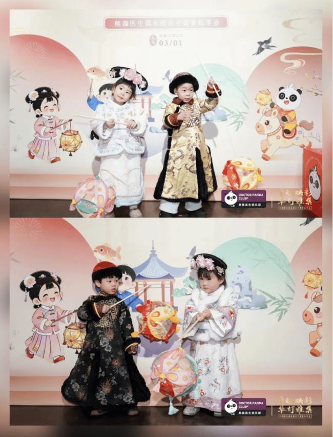 新世纪医疗|一场献给忠诚熊猫会员的亲子美育尊享礼