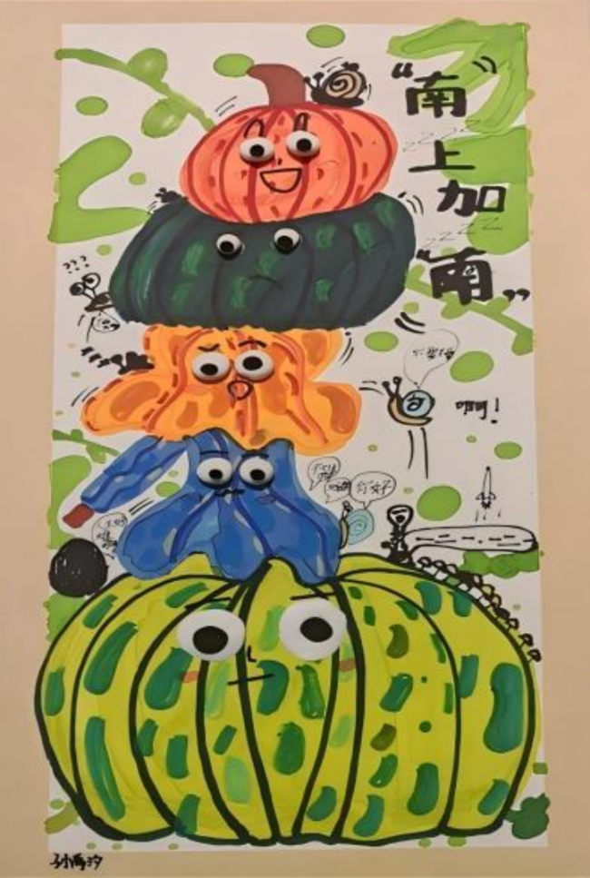 科技之光，童心闪耀