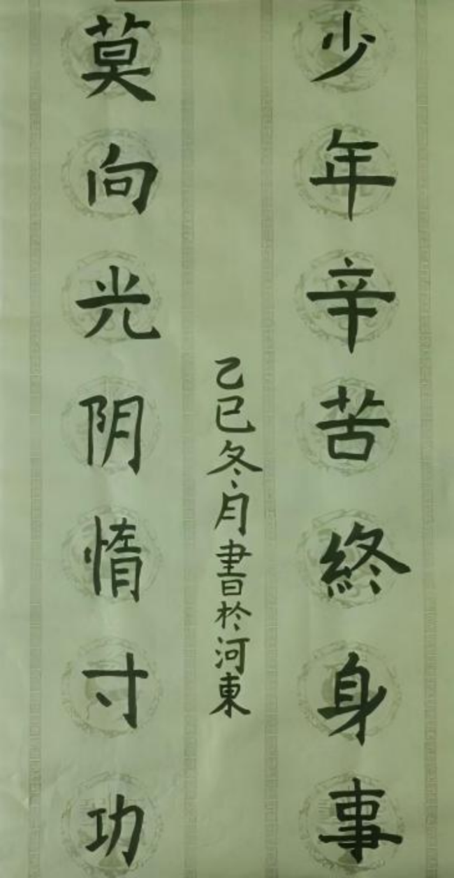 诗书合璧：少年笔墨中的非遗诗意