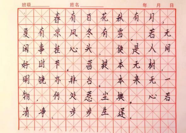 诗书合璧：少年笔墨中的非遗诗意