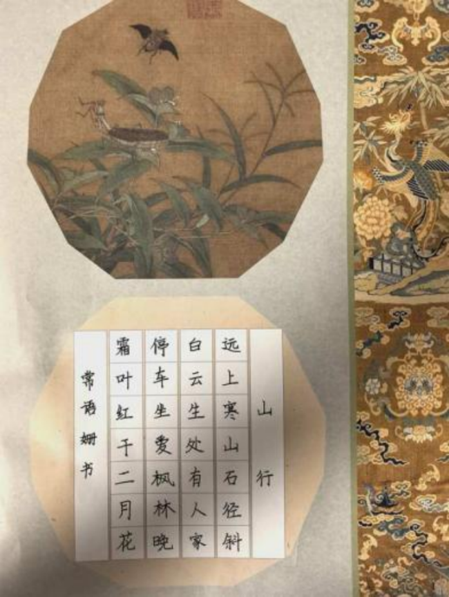 诗书合璧：少年笔墨中的非遗诗意