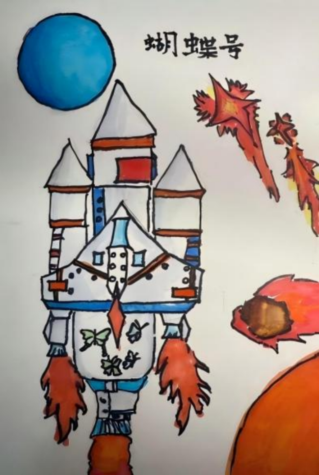 奇思妙想展览会