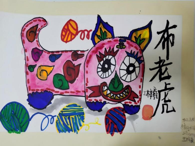 写给未来的一幅画