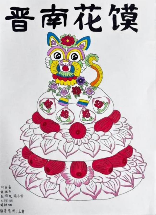 用画笔唤醒非遗记忆