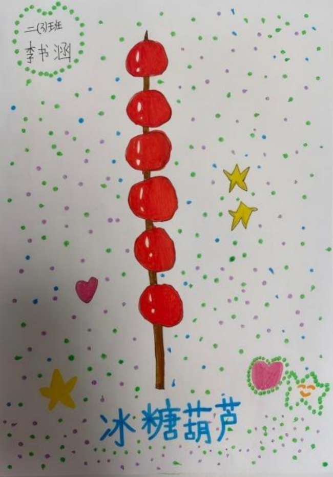 小小画笔，大大传承：非遗书画展上的童心奇遇