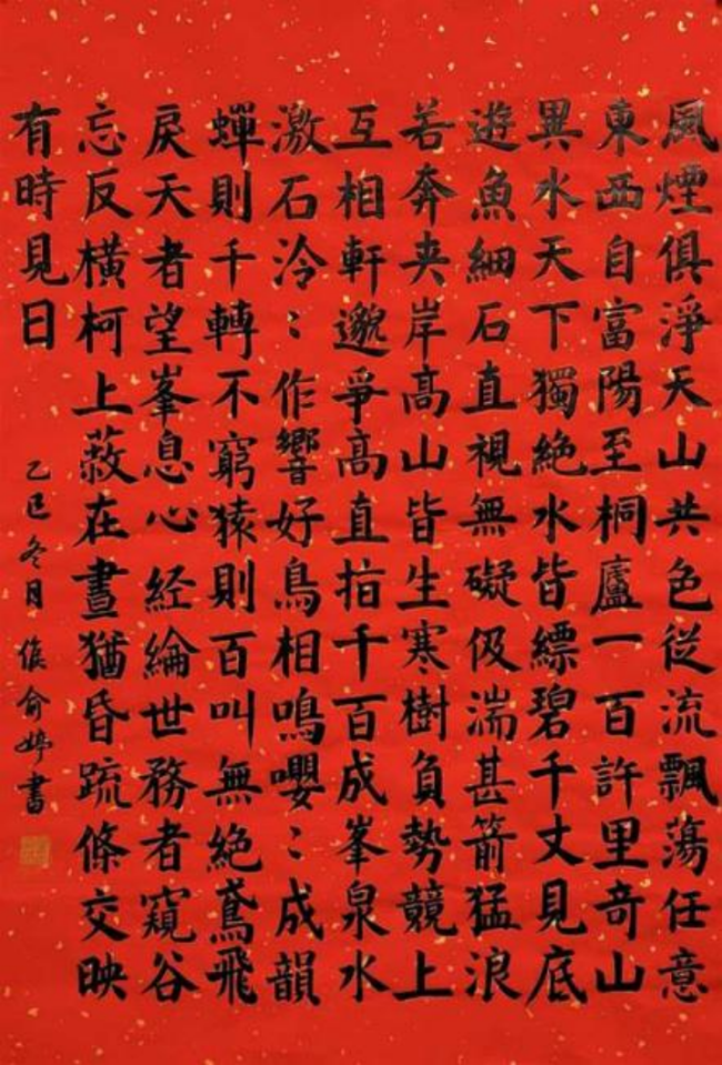 笔墨当随时代：少年书法里的非遗传承新声