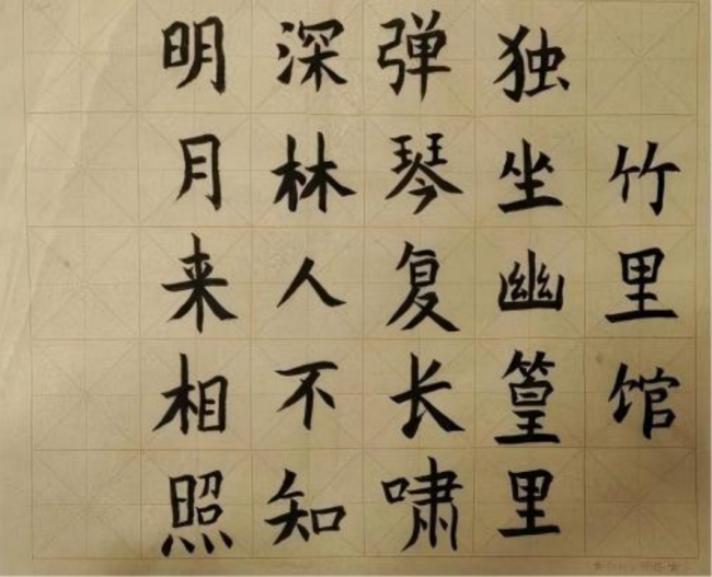 诗书合璧：少年笔墨中的非遗诗意