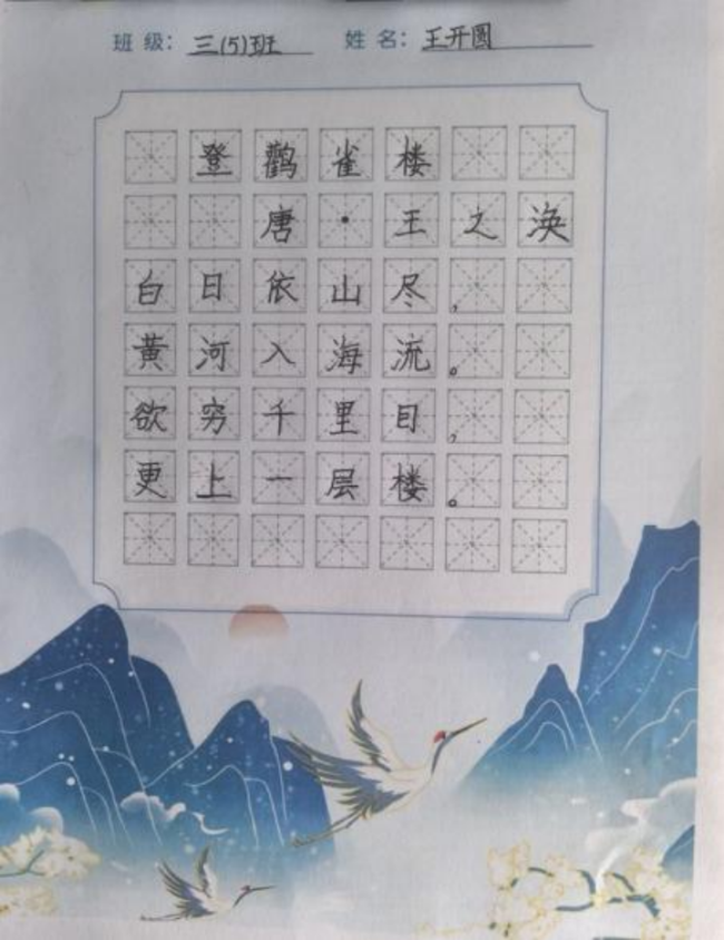 笔墨当随时代：少年书法里的非遗传承新声