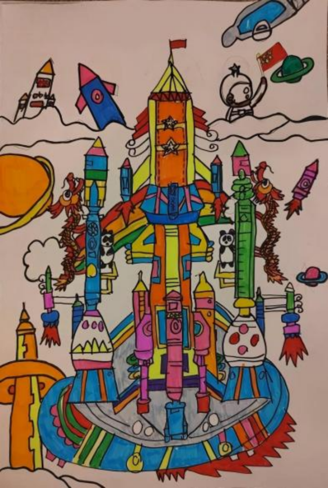 奇思妙想展览会