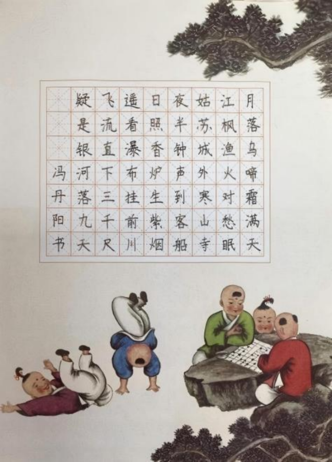 笔墨当随时代：少年书法里的非遗传承新声