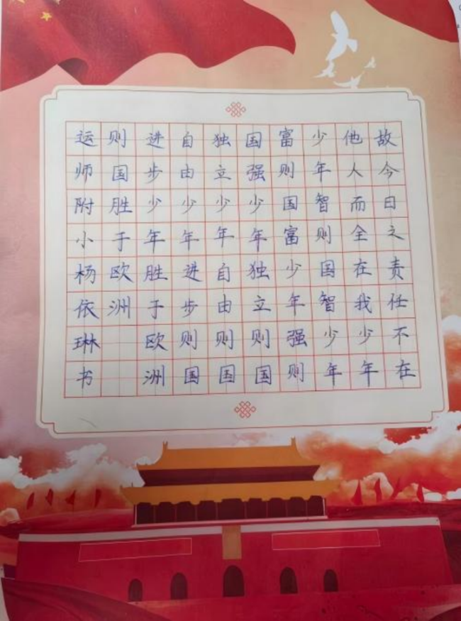 诗书合璧：少年笔墨中的非遗诗意