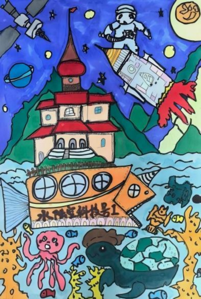 奇思妙想展览会