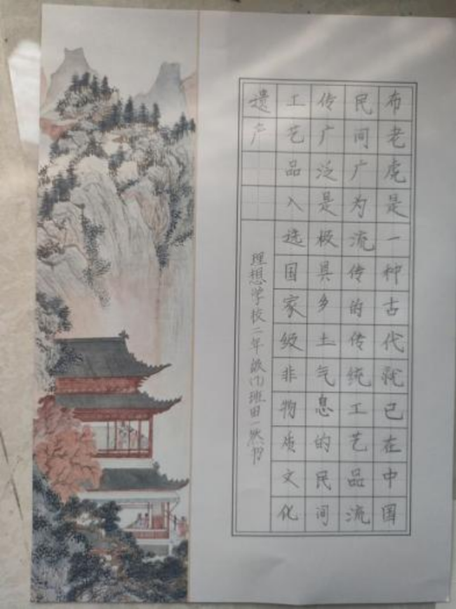 笔墨当随时代：少年书法里的非遗传承新声