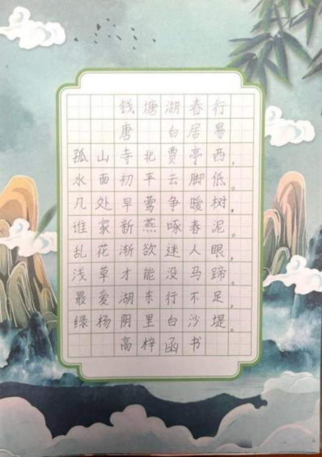 笔墨当随时代：少年书法里的非遗传承新声