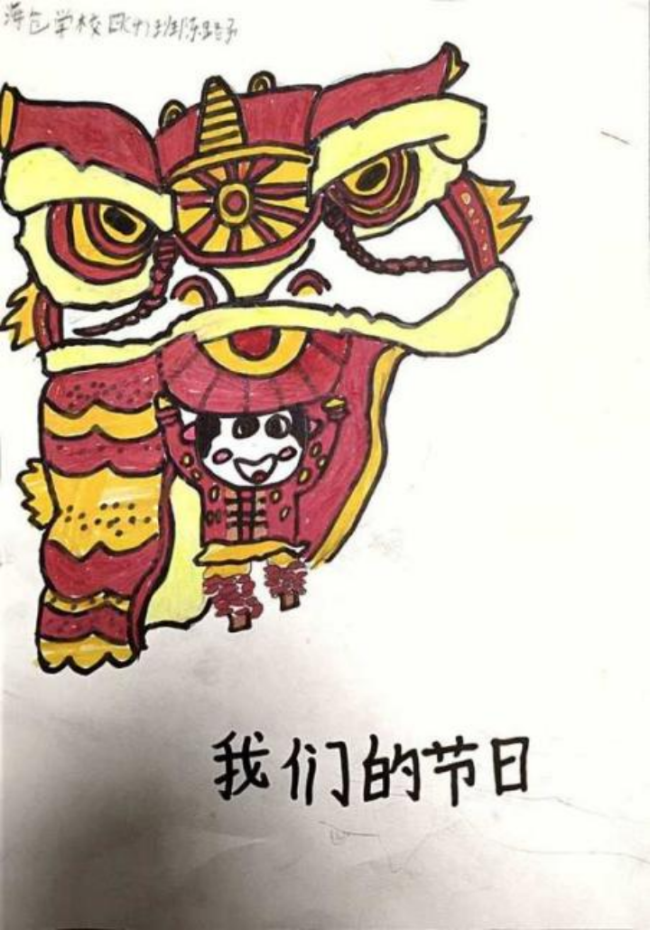 小小画笔，大大传承：非遗书画展上的童心奇遇
