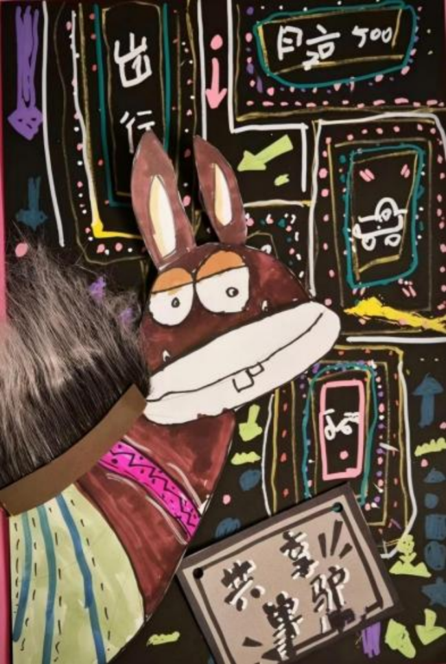 科技之光，童心闪耀