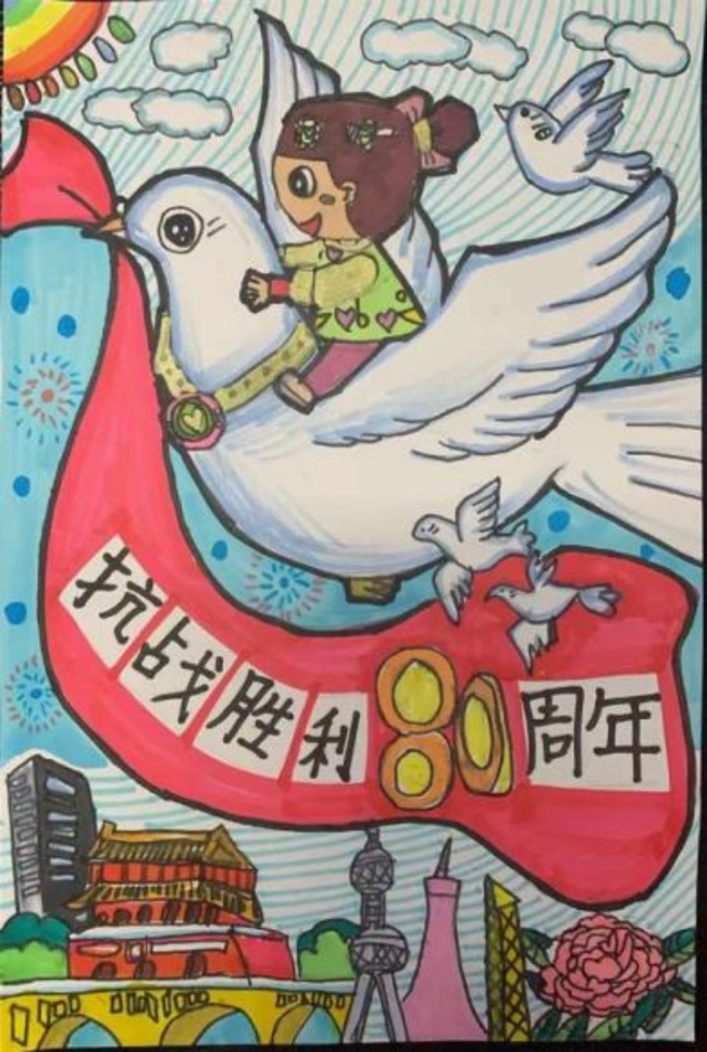 奇思妙想展览会