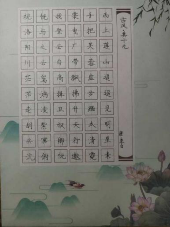 笔墨当随时代：少年书法里的非遗传承新声