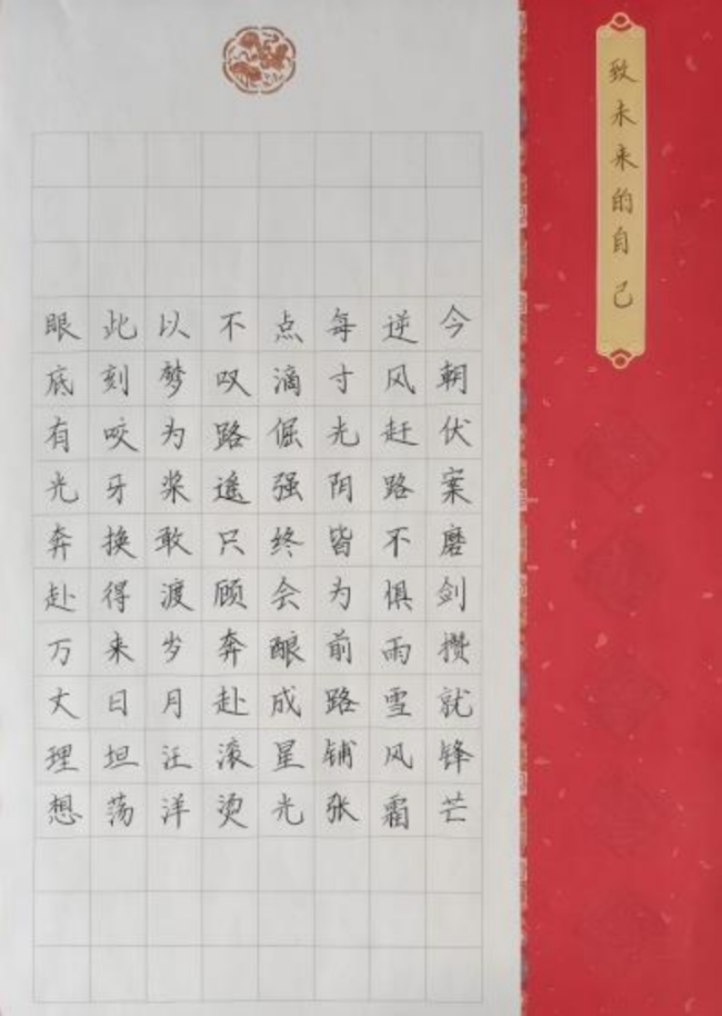 笔墨当随时代：少年书法里的非遗传承新声