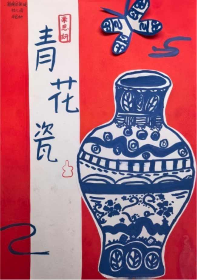 童心筑梦非遗：诉说文化传承的少年力量