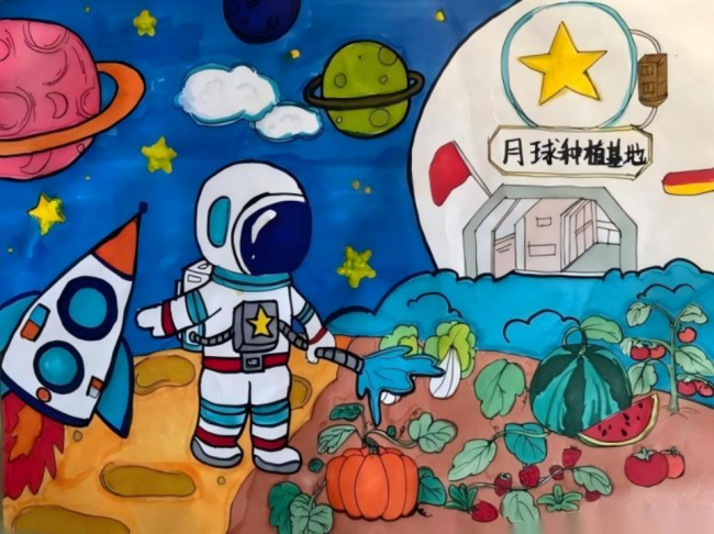 奇思妙想展览会