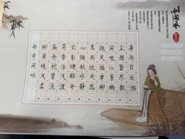 笔墨当随时代：少年书法里的非遗传承新声