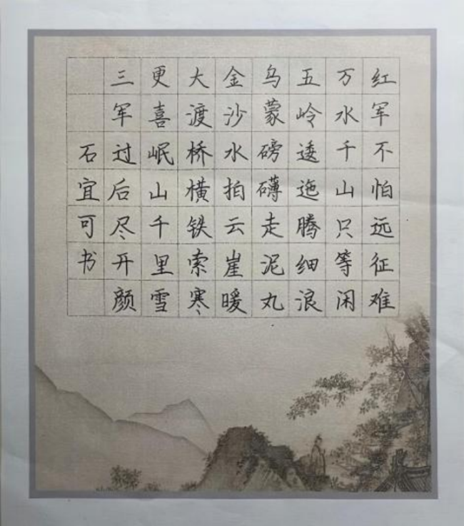 诗书合璧：少年笔墨中的非遗诗意