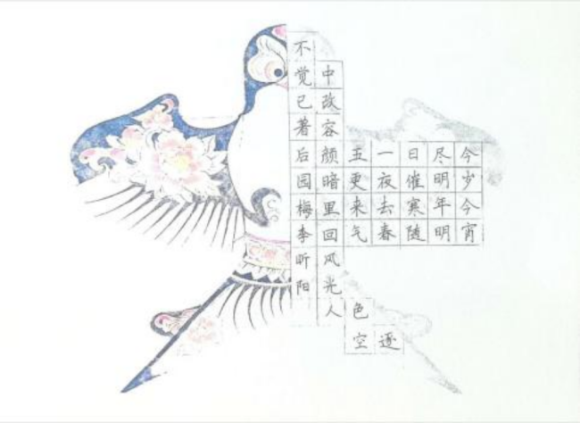 诗书合璧：少年笔墨中的非遗诗意