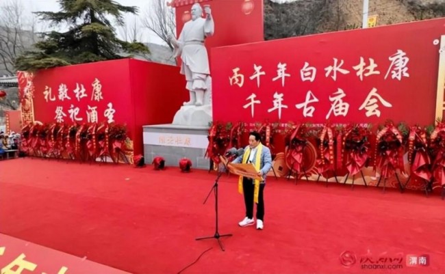 陕西白水杜康千年古庙会落幕，以“敬”与“情”诠释活态传承