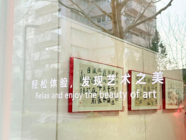 正书之道——王清州书法展在北京798情修艺术空间开幕