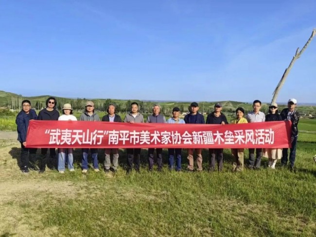 双展联袂启幕 绘就文旅新篇——“武夷汇丹青”暨“武夷天山行”采风作品展开幕