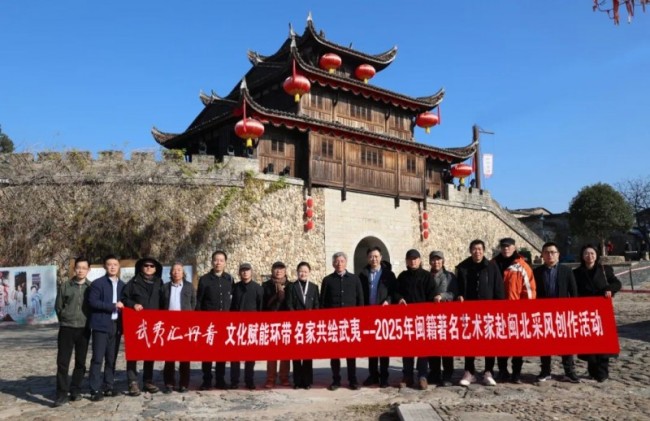 双展联袂启幕 绘就文旅新篇——“武夷汇丹青”暨“武夷天山行”采风作品展开幕