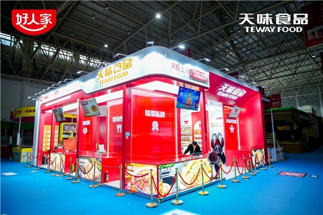 好人家亮相2026良之隆食材展,重磅发布引领行业新风向