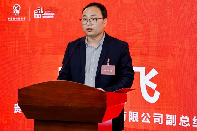 凝聚产业合力 推进文旅产业高质量发展 中国旅行社协会城市礼物分会在京成立