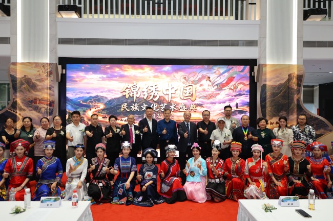 “锦绣中国”民族文化艺术盛典正式启动