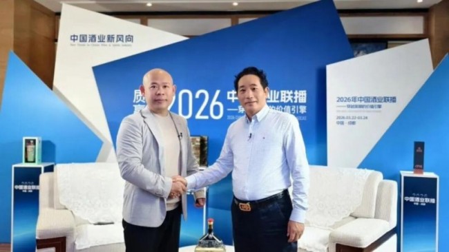 共生共赢谋长远，陕西白水杜康以长期主义筑共赢渠道生态
