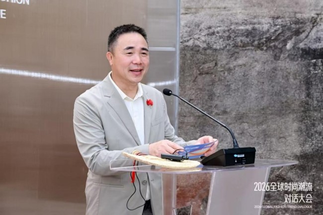 东方潮起处 风从海丝来 2026全球时尚潮流对话大会成功举行