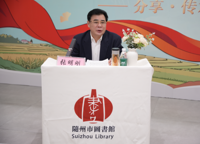 情系桑梓传文脉，赓续书香启新章——著名作家张明刚将军捐赠万本藏书签约仪式在随州市草甸子街成功举行