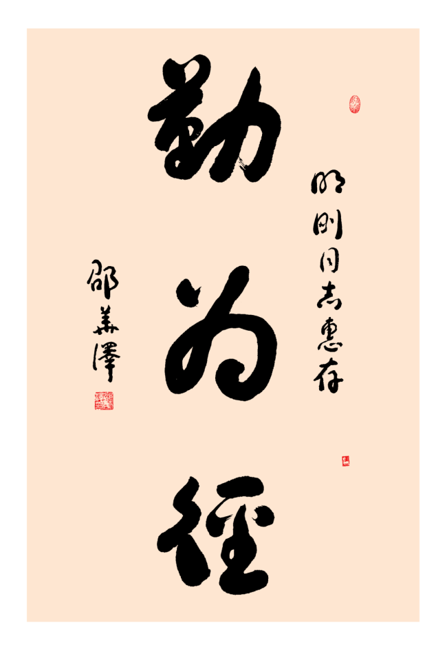 情系桑梓传文脉，赓续书香启新章——著名作家张明刚将军捐赠万本藏书签约仪式在随州市草甸子街成功举行